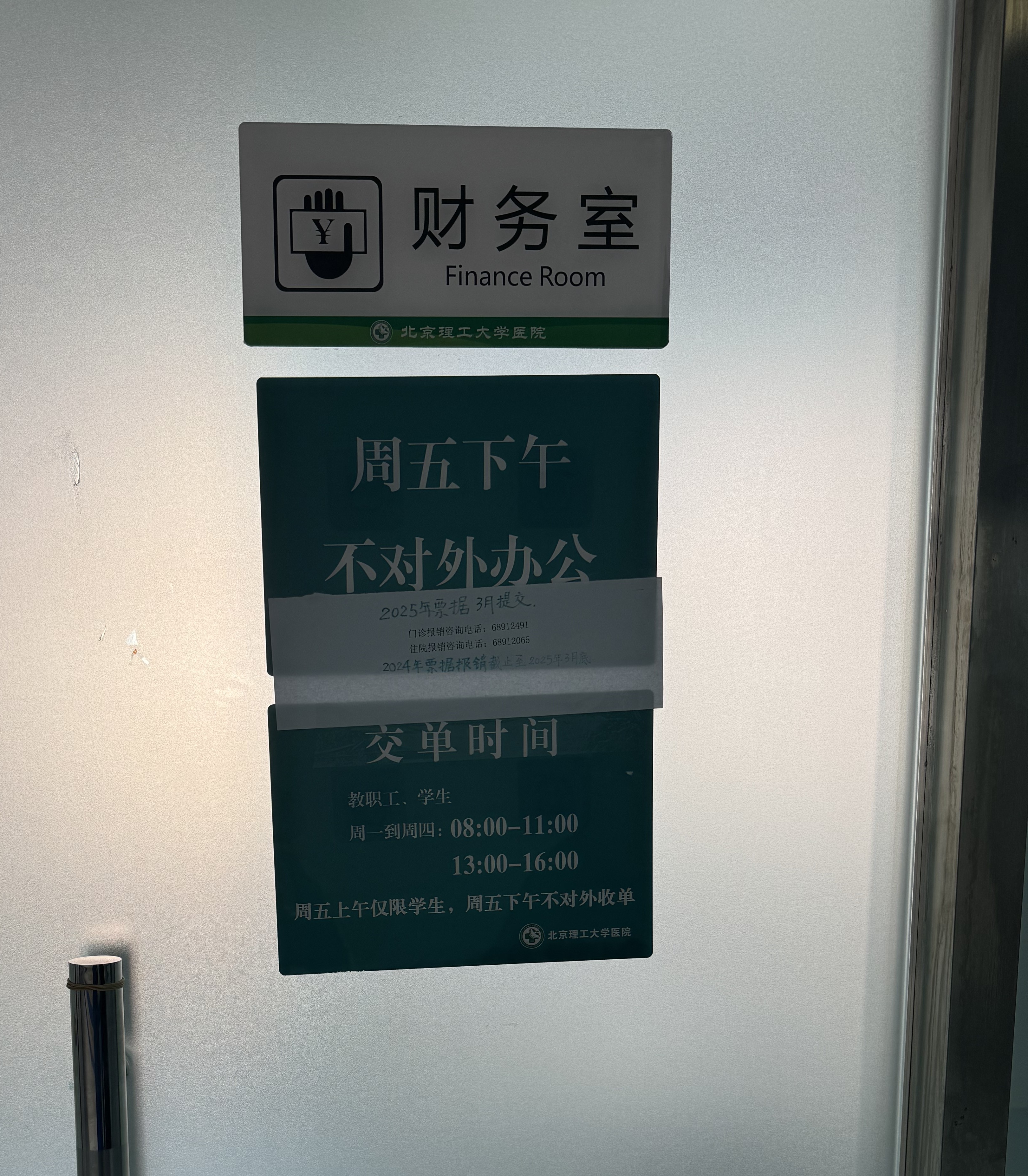 开放时间