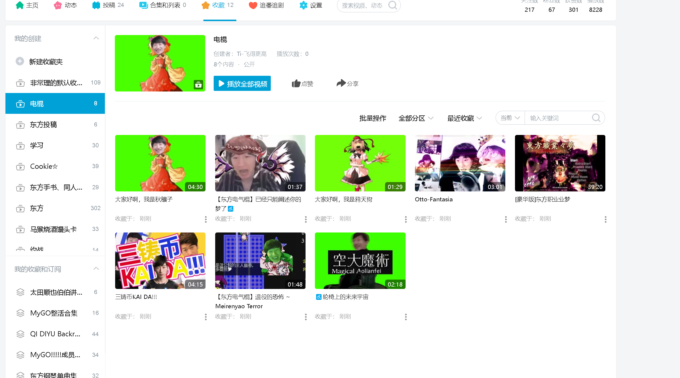 2024年3月10日_创建1